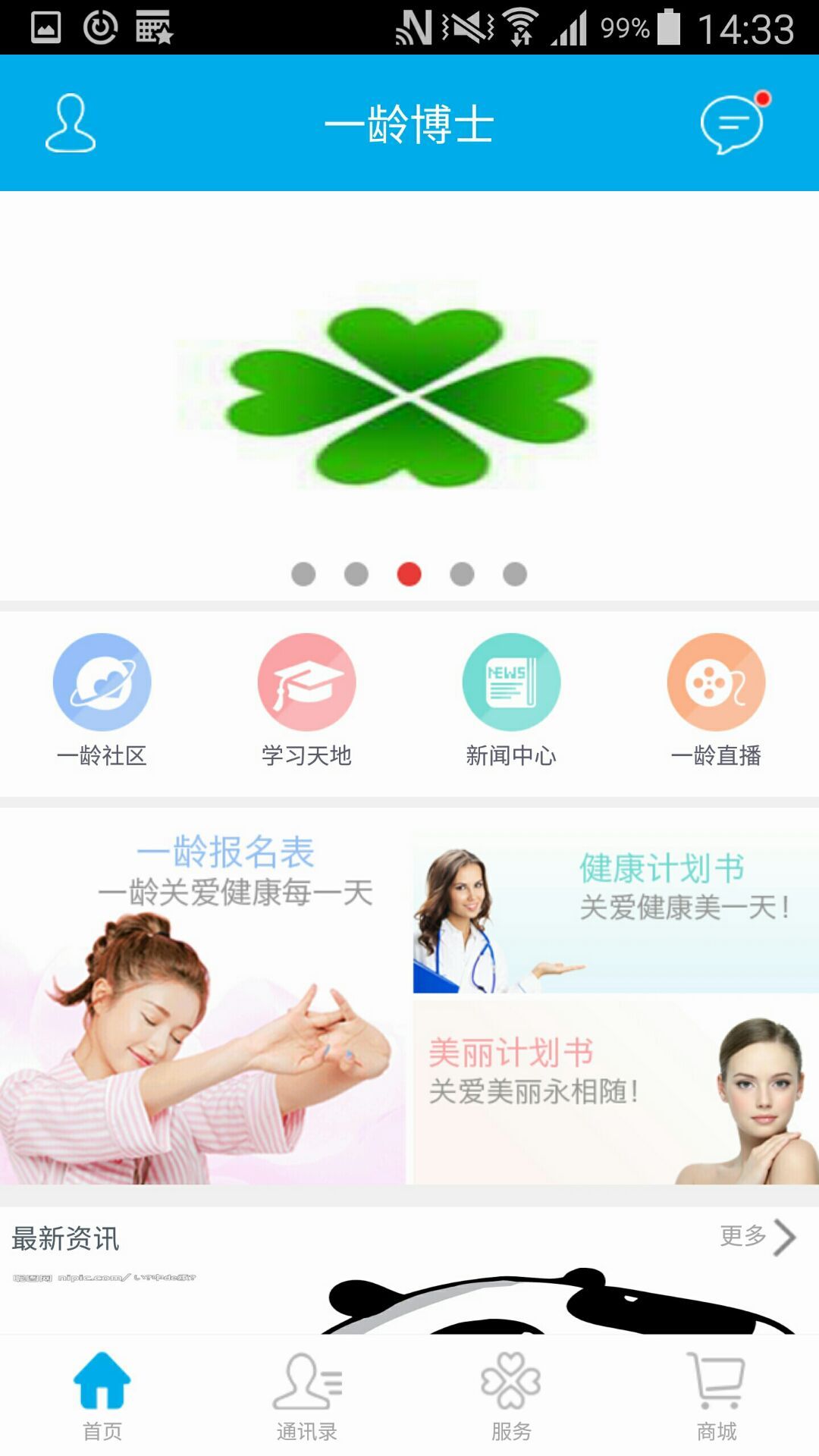 һ䲩ʿͼ2: