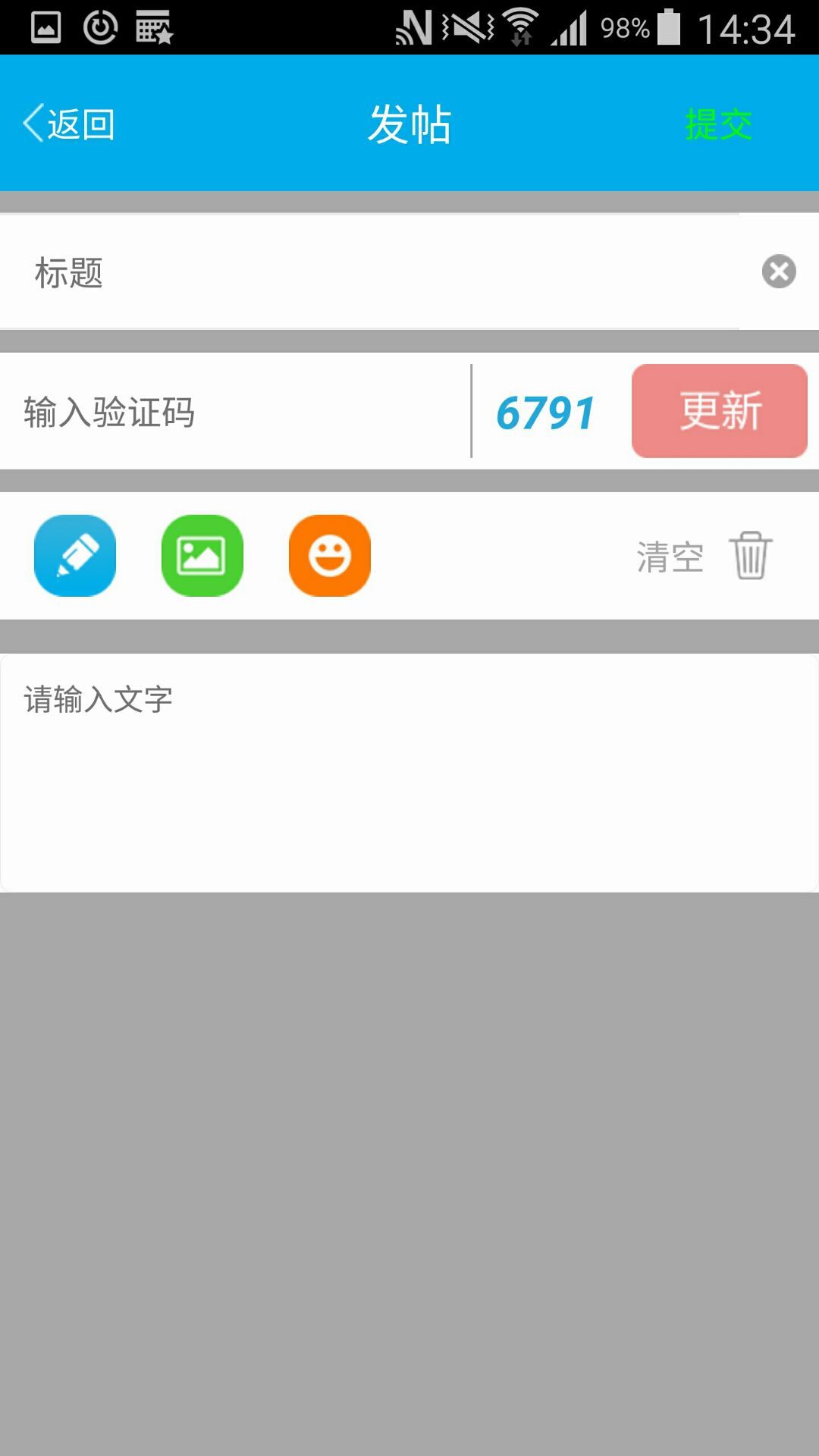 һ䲩ʿappֻͼ2: