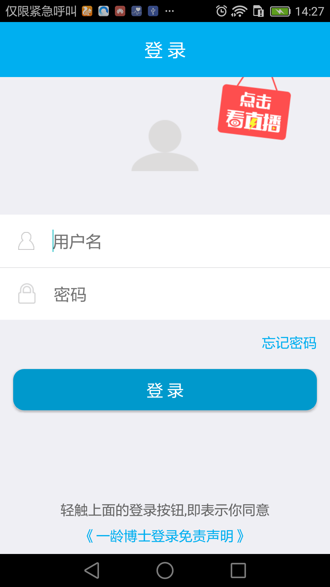 һ䲩ʿappֻͼ4: