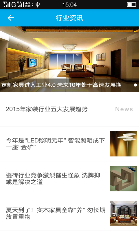 լappֻͼ4: