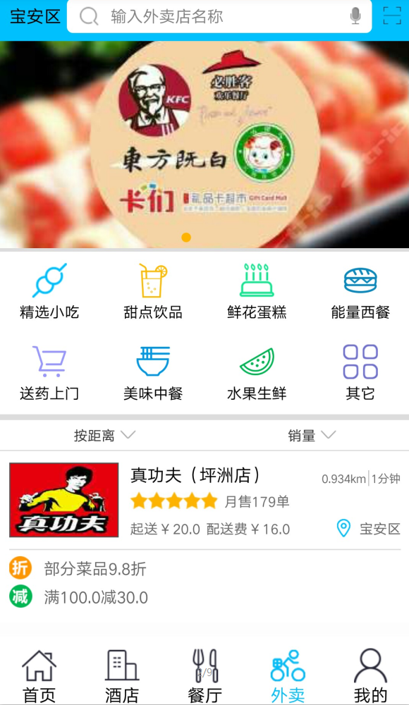 ֵGOֻappͼ4: