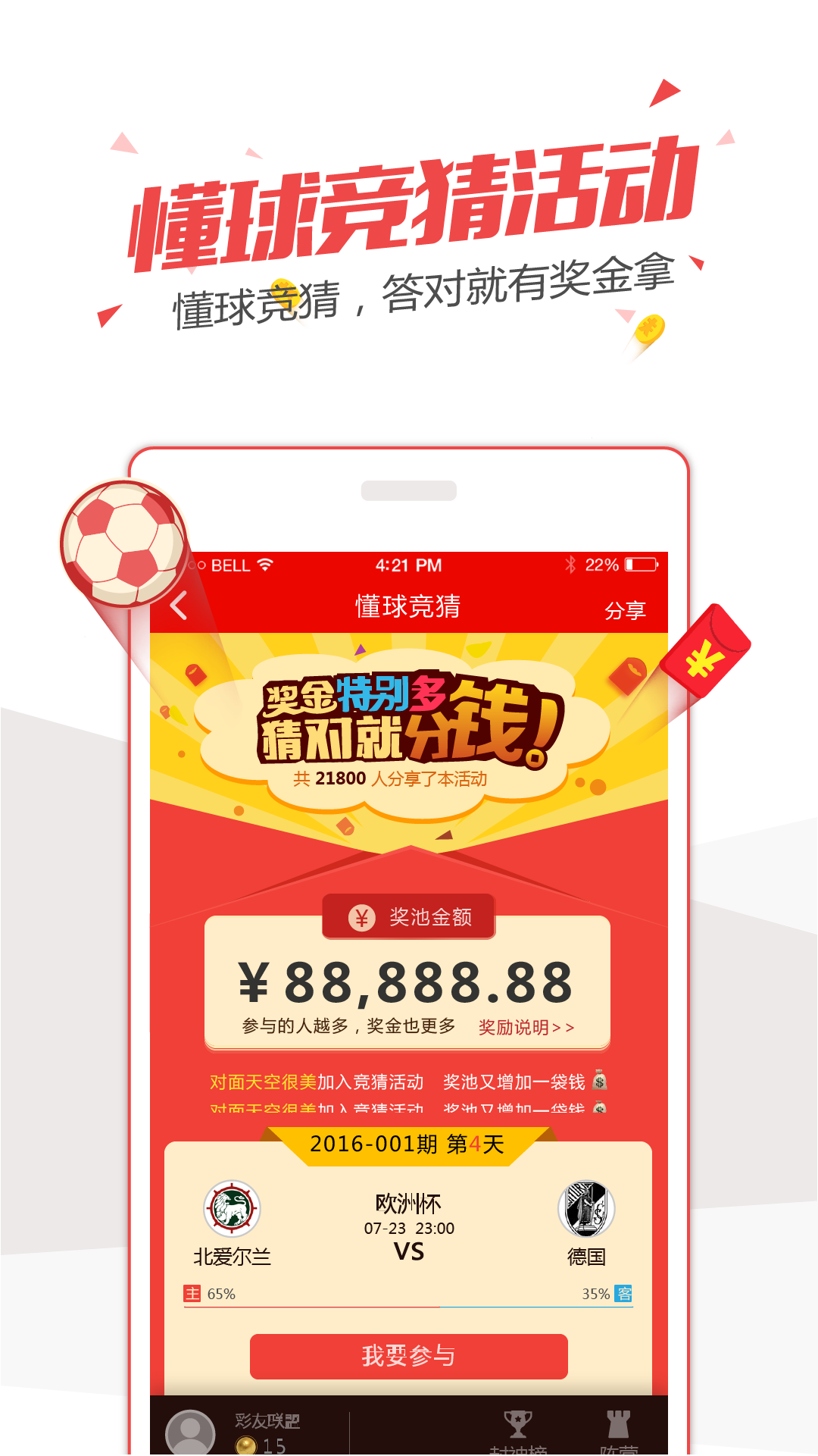 appֻͼ2: