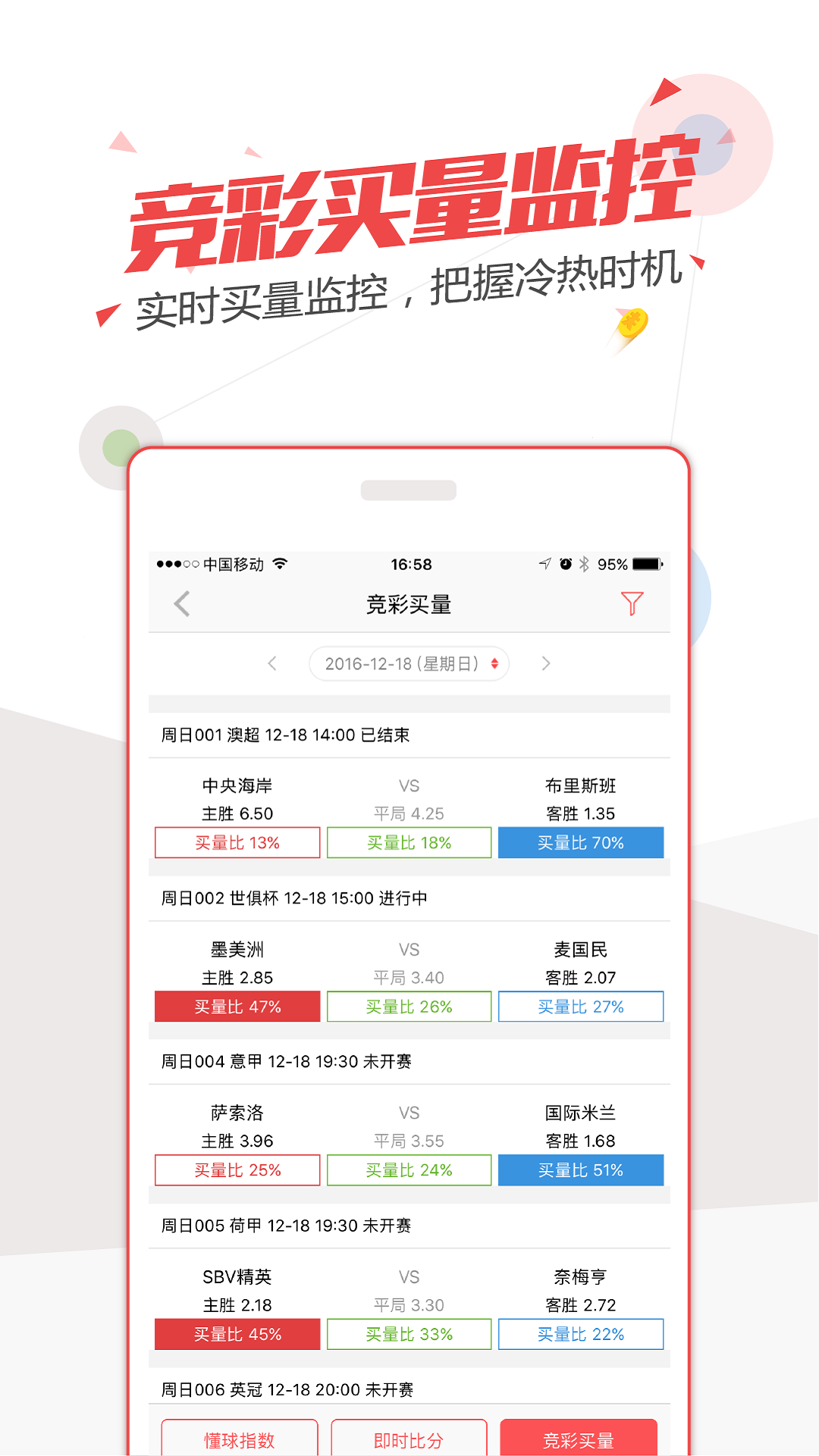 appֻͼƬ1