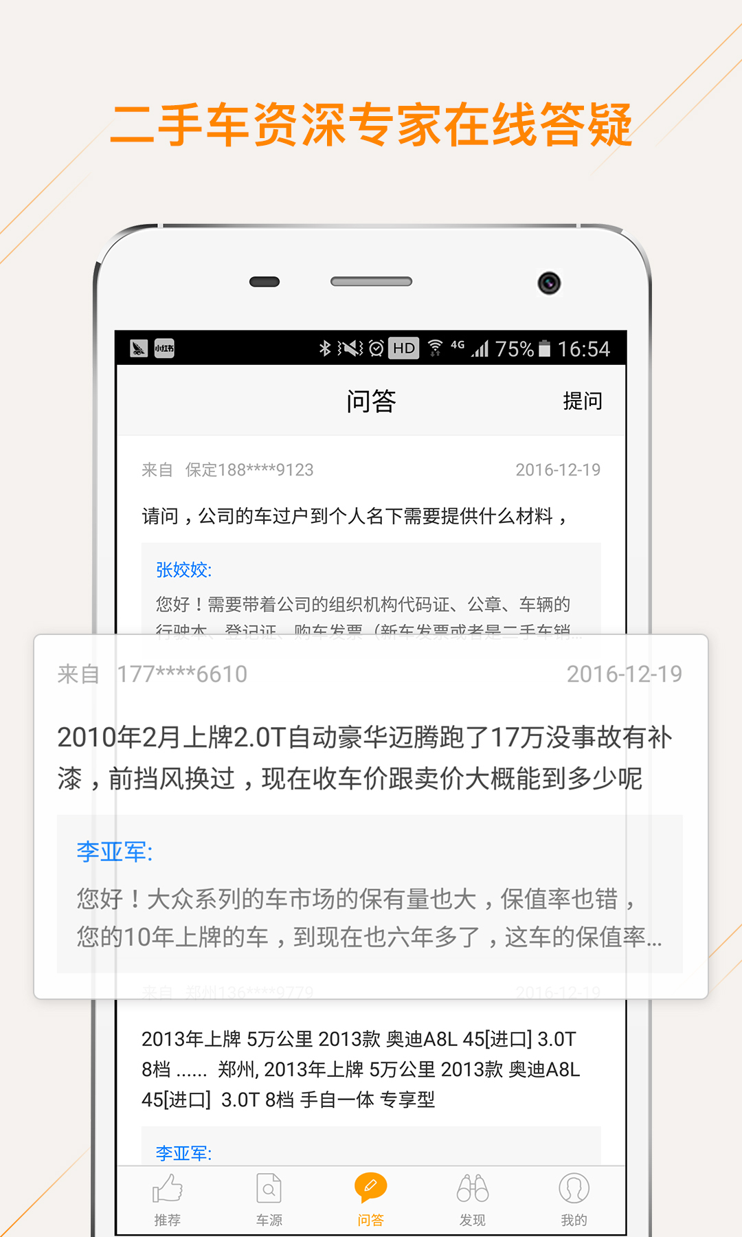 中國移動下載蘋果下載itunes下載下載幫助嗨客手機站軟件均來自互聯網