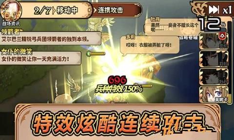 ֮Ԋ Tactics°׿D4: