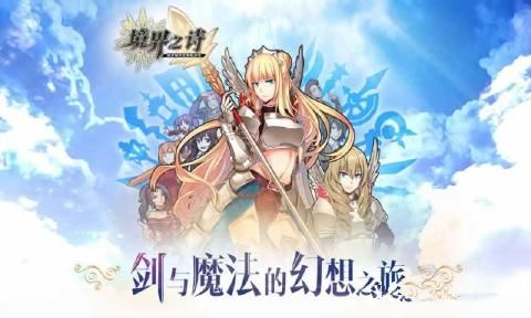 ֮Ԋ Tactics°׿D2: