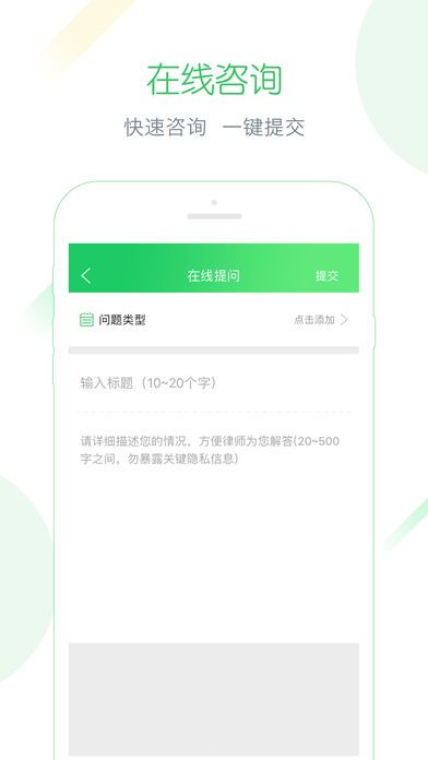 ʦappٷֻذװͼ1: