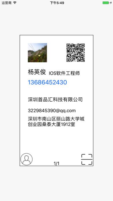 Ƭӹٷappֻͼ1: