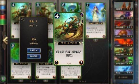 传说卡排名_传说之下图片
