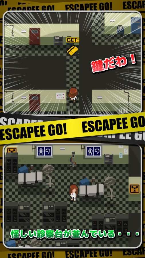 ԽϷĺأESCAPEE GOͼ2: