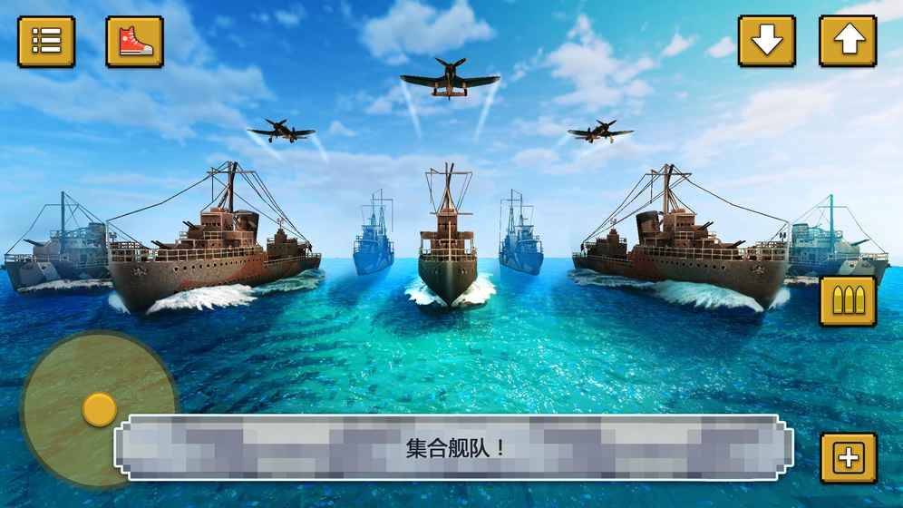 ܊ģM°׿棨Warship Battle CraftD2: