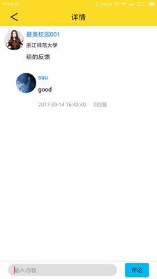 У@ٷappd֙CD2: