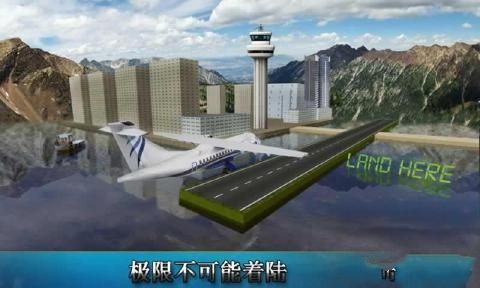 лģϷ׿棨Real City Airplane Flying Pilotͼ3: