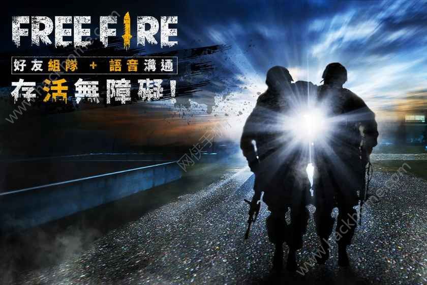Free Fire BattlegroundsƻIOSͼ1: