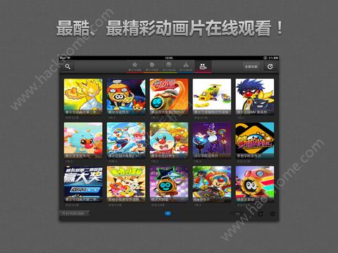 淘米視頻播放器app手機版安裝v101