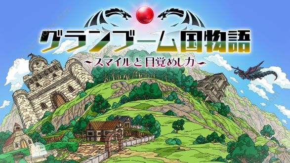 ֮ﰲ׿Ϸİ棨Grand Boom Kingdomͼ2: