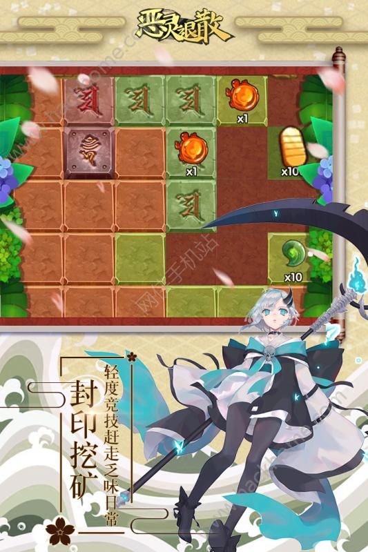 惡靈退散官方網站下載安卓遊戲v019