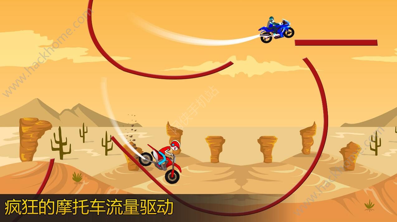 гؼϷ׿棨Bike Stunt Tricky Racing Rider Freeͼ1: