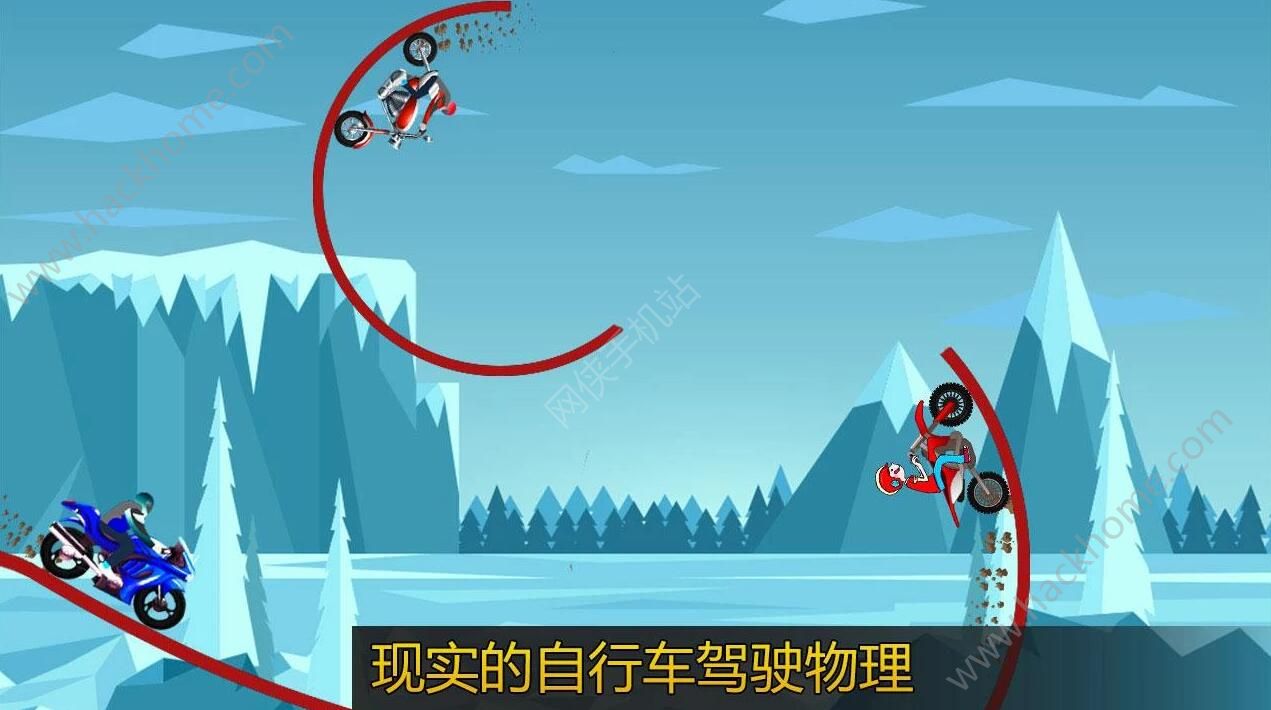 гؼϷ׿棨Bike Stunt Tricky Racing Rider Freeͼ3: