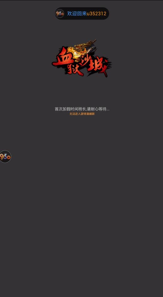 9130Ѫzɳ[׿°D2: