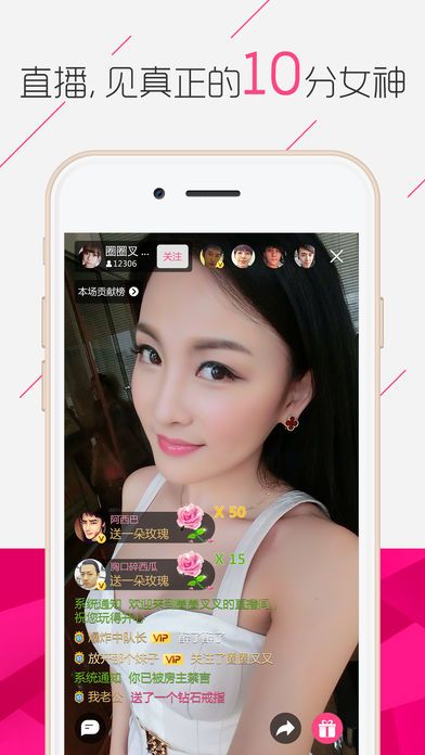 找红颜交友软件app手机版v28