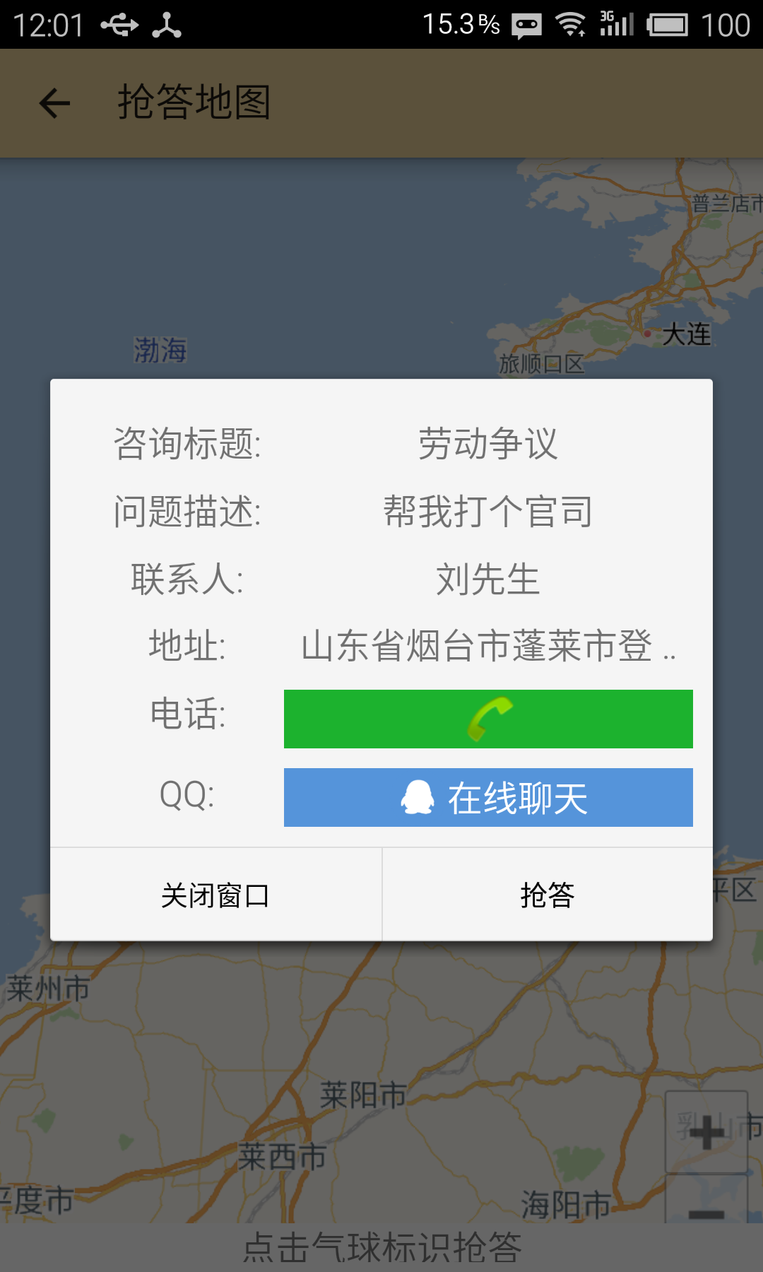 ʦӰٷͼ3:
