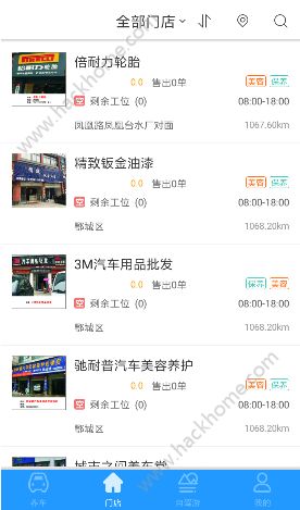 Լappֻͼ3: