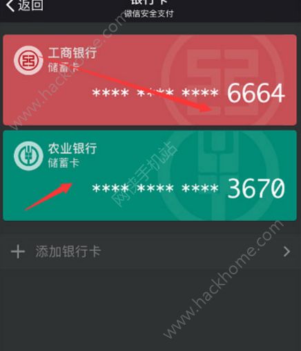 微信零钱支付限额提升_微信零钱限额提升后收费吗_微信零钱支付限额能否提高