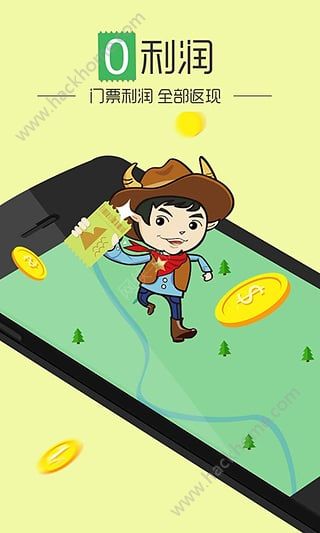 ؼƱֻAPPͼ1: