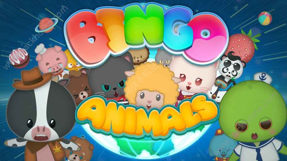 Bingo AnimalsϷֻͼ2: