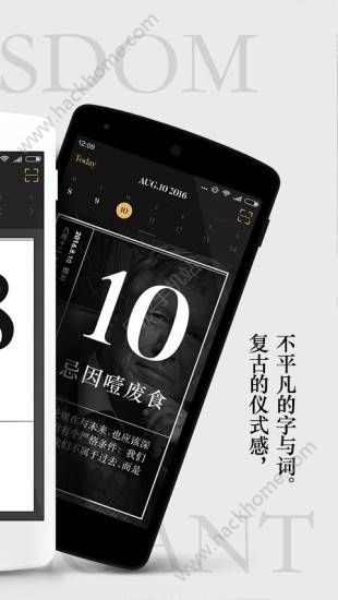 app2017ֻͼ4: