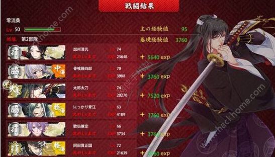 刀剑乱舞短刀排名_刀剑乱舞短刀(2)