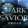 Dark Savior