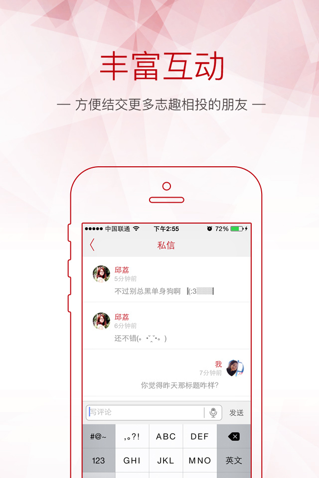 觀察者網微博中國關懷手機版圖片1