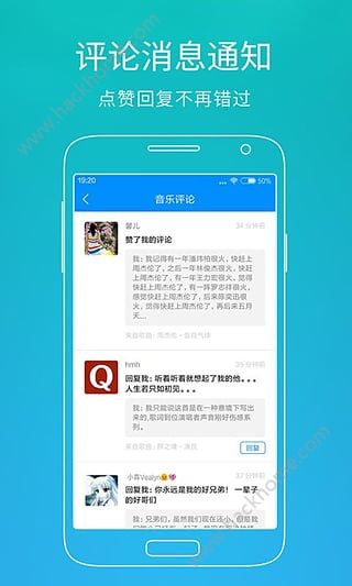 酷狗教师会员2021免费领取app官方版下载图片1