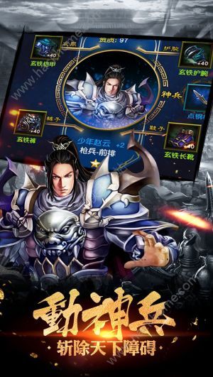 神謀三國遊戲官方網站圖2:
