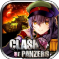 Crash of Panzers