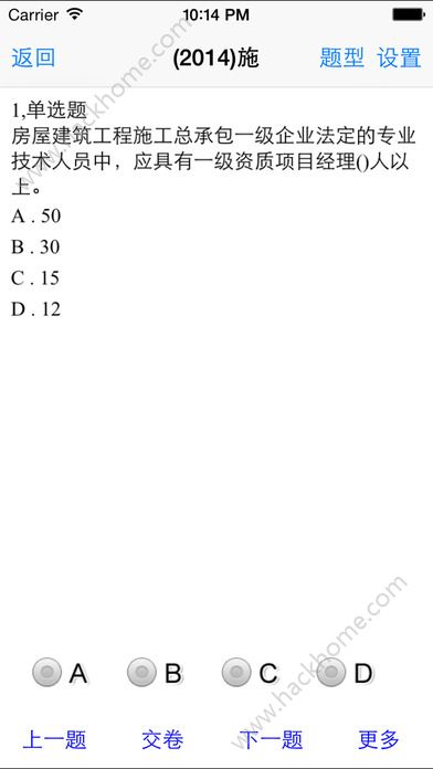 ħʦֻ氲׿appͼ4: