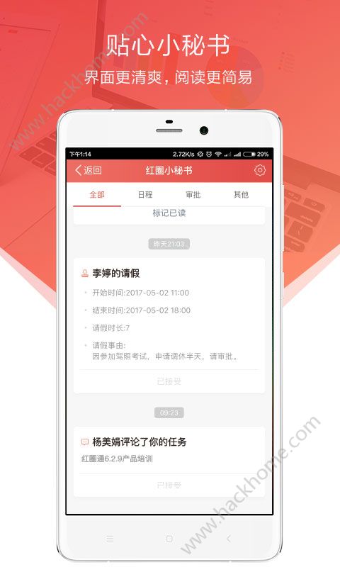 tȦͨapp׿dD4: