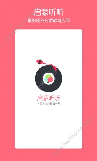 ¹ֻappͼ2: