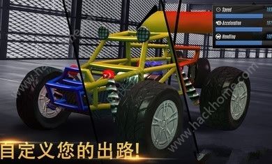 ԽҰ2ٷİ׿棨Xtreme Racing 2 OffRoadͼ4: