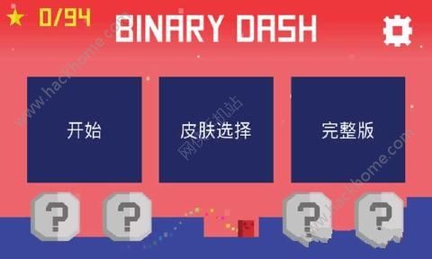 ƳײϷ׿棨Binary Dashͼ2: