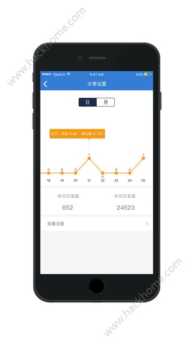 成都支付软件app官方安装图4: