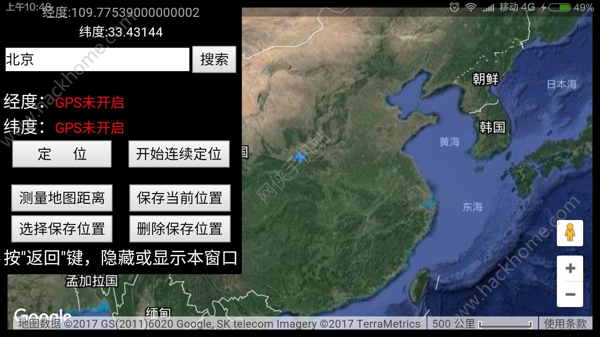 全国2021年最新卫星图-北京市2021年卫星图-北京市最新10米卫星图