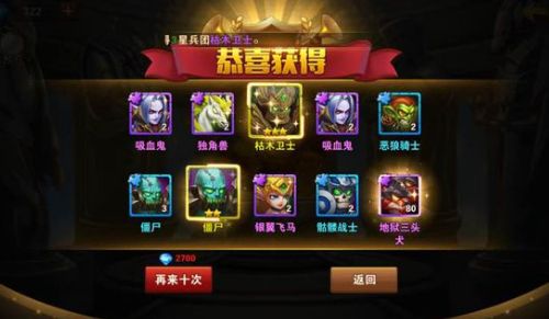 英雄无敌排名_英雄无敌3技能排名