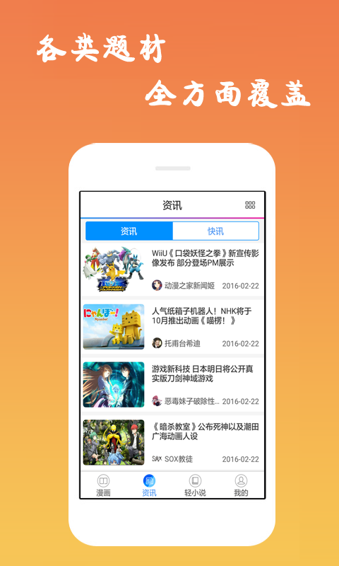 爽恋app官方下载(无需付费的聊天交友软件)