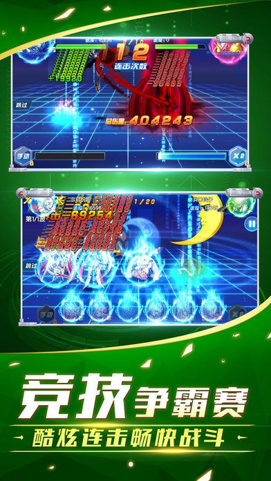 4399超数码宝贝40安卓版v10
