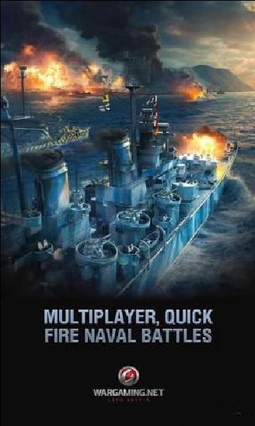 战舰世界闪电战汉化中文版warshipsblitzv100
