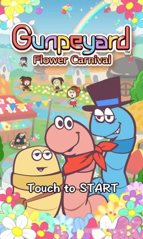 껪Ϸİ棨Gunpeyard Flower Carnivalͼ4: