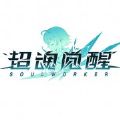 ιٷվ棨Soulworker v1.8.1